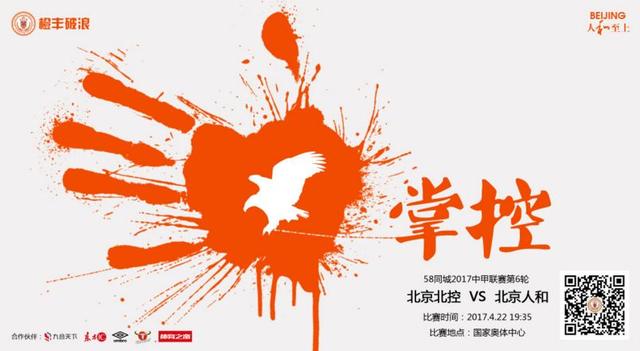 《阿丽塔：战斗天使》将于2月22日上映